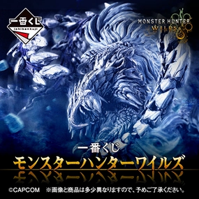 Hidden Series Series Ichiban Kuji - Monster Hunter Wilds <br>[Pre-Order]
