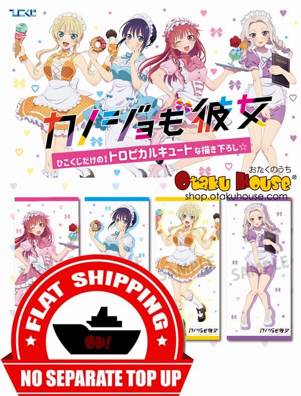 Limited Series Display Kuji - Girlfriend, Girlfriend (Dessert) <br>[FLAT SHIPPING]