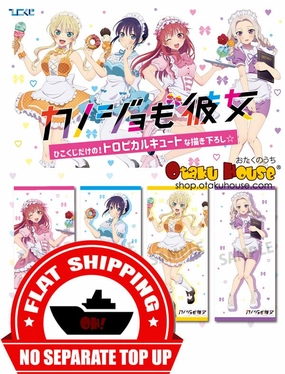 Limited Series Display Kuji - Girlfriend, Girlfriend (Dessert) <br>[FLAT SHIPPING]