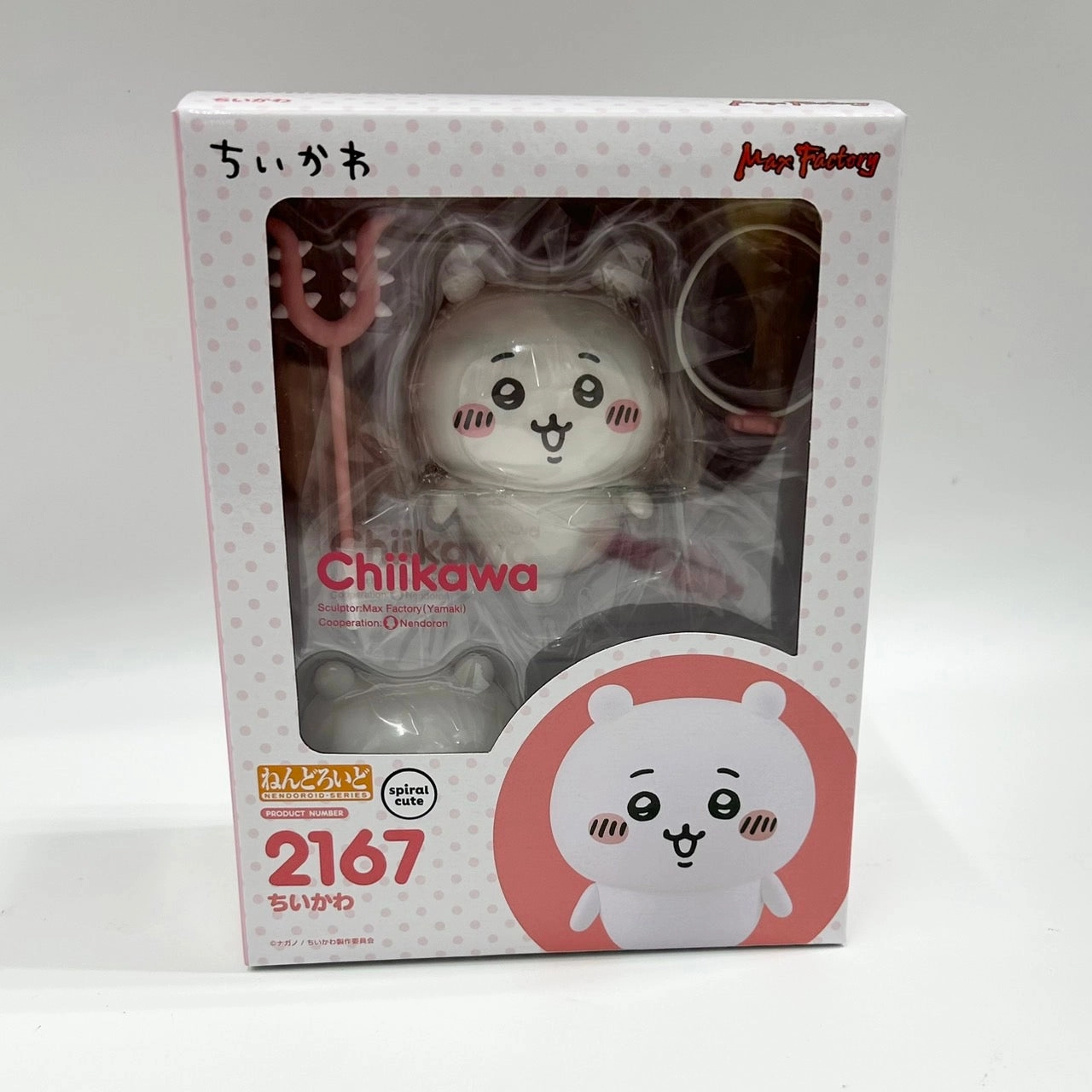 Movie Figure Collectible piece Nendoroid No.2167 Chikawa