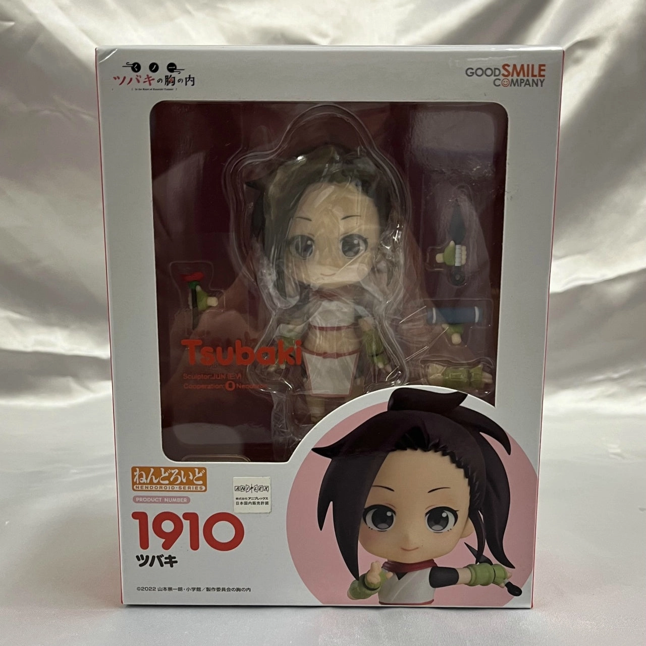 Fantasy Merchandise Horror Monster Nendoroid No.1910 Tsubaki (Inside Kunoichi Tsubaki's chest)