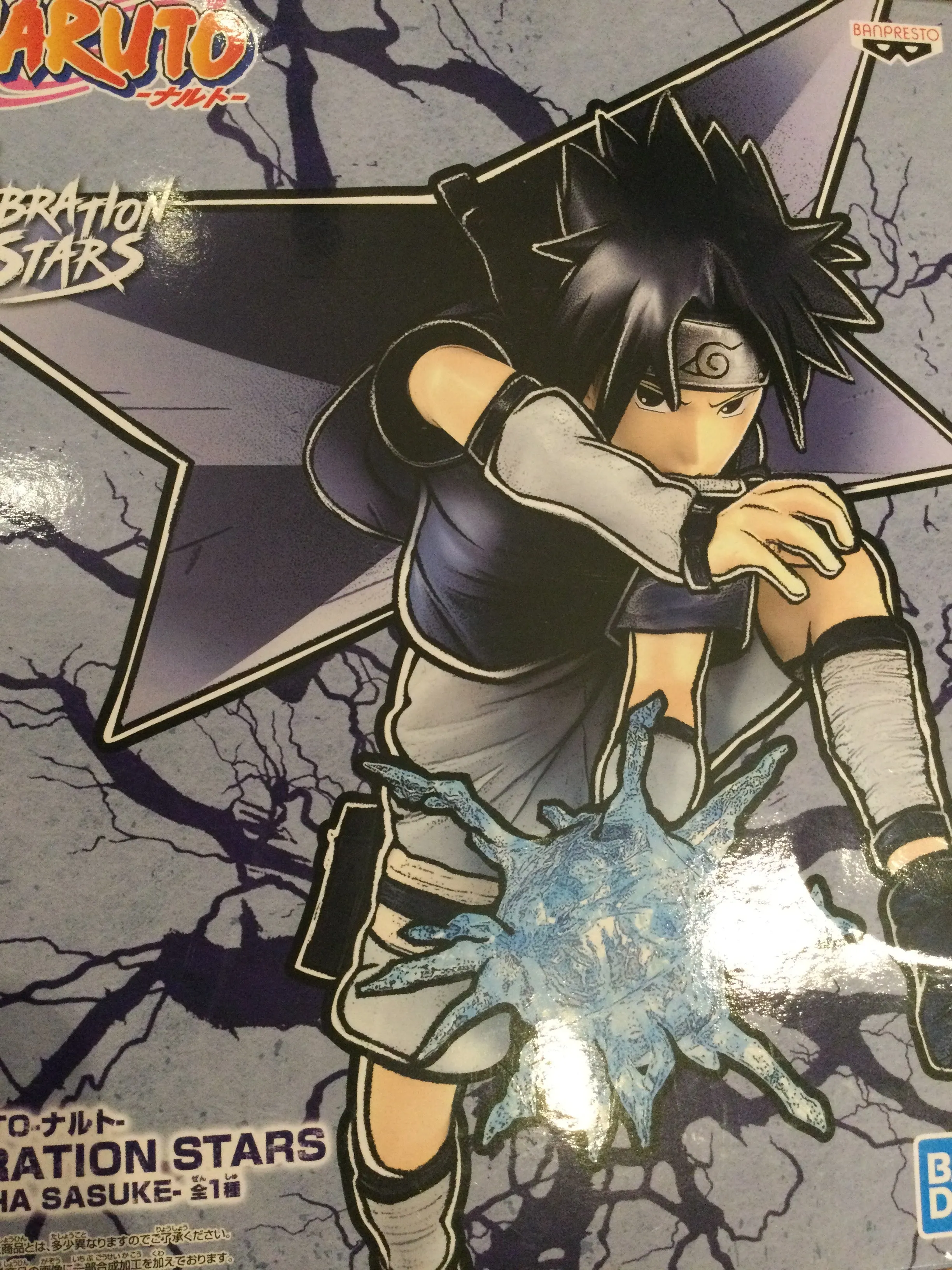 Standing Pose Vibration Stars Naruto 20th Anniversary Uchiha Sasuke Prize Figure Youth Ver. (In-stock)