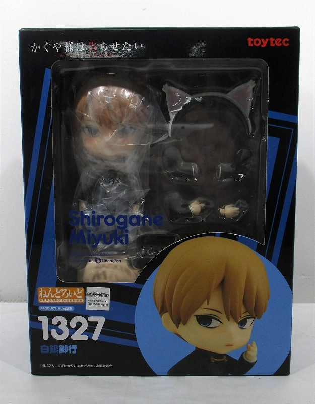 Greek Statue Nendoroid No.1327 Silver Bank (Kaguya -sama wants to tell you -Genius' romance brain warfare-)