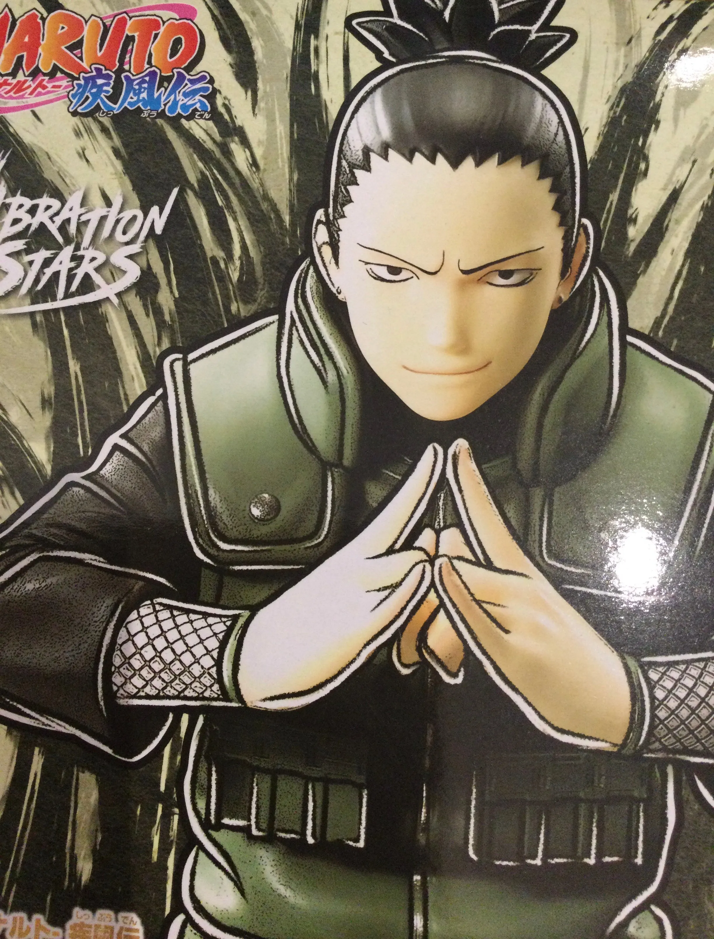 Vibration Stars Naruto Shippuden Shikamaru Nara Prize Figure (In-stock) PVC Display Toy Museum