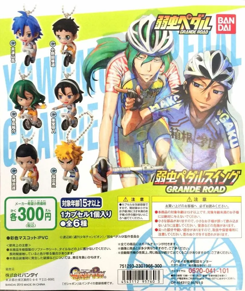 Yowamushi Pedal Grand Road Keychain Set Scientific Method Skill Building