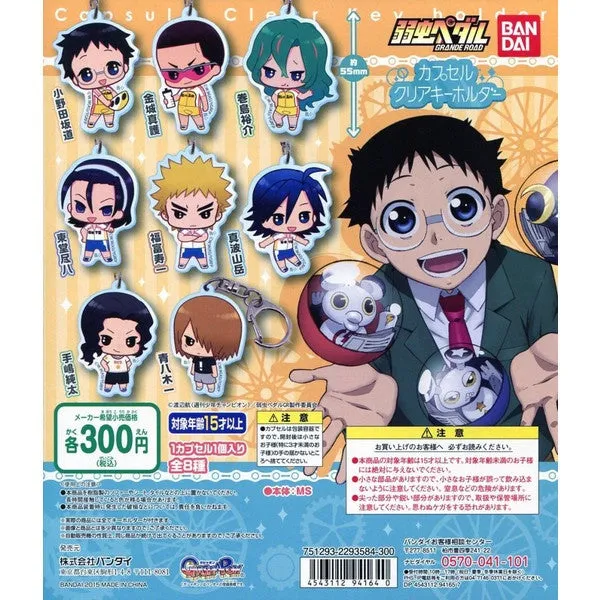 Achievement Mark Martial Art Yowamushi Pedal Keychain Set