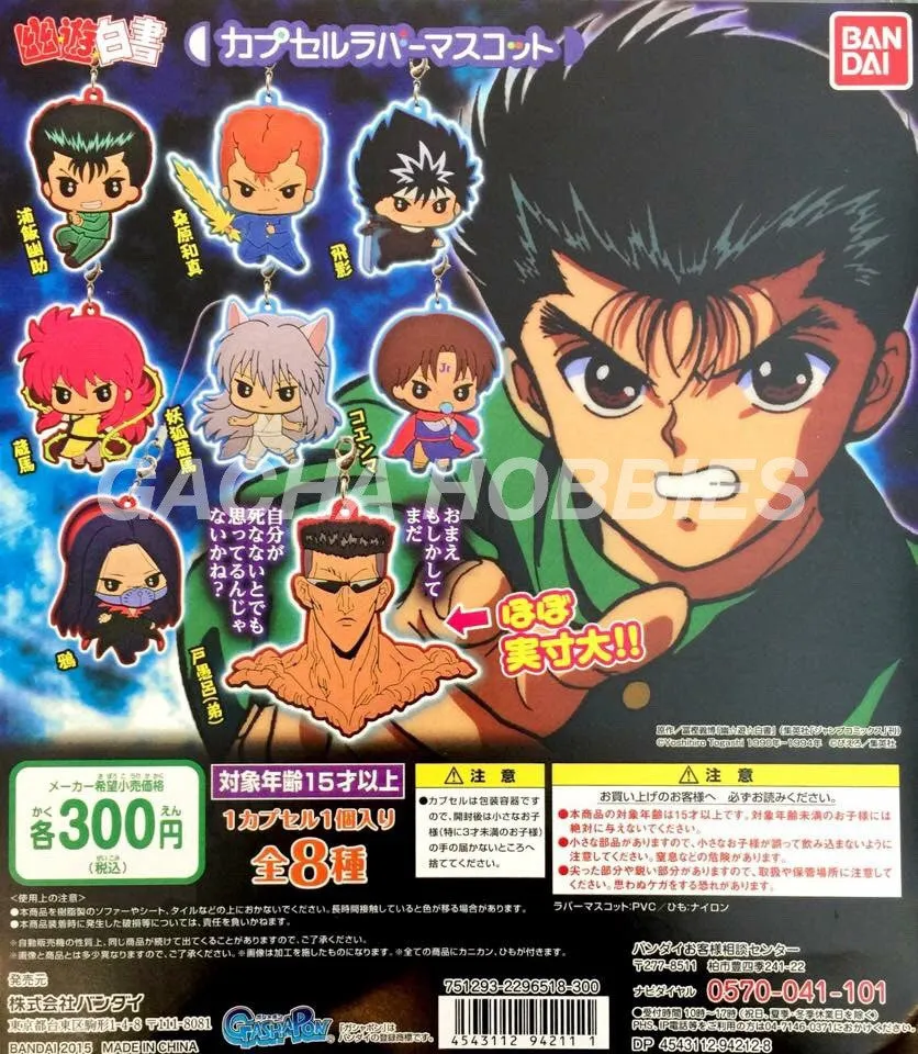 Art Gallery Yuyuhakusho Set ????